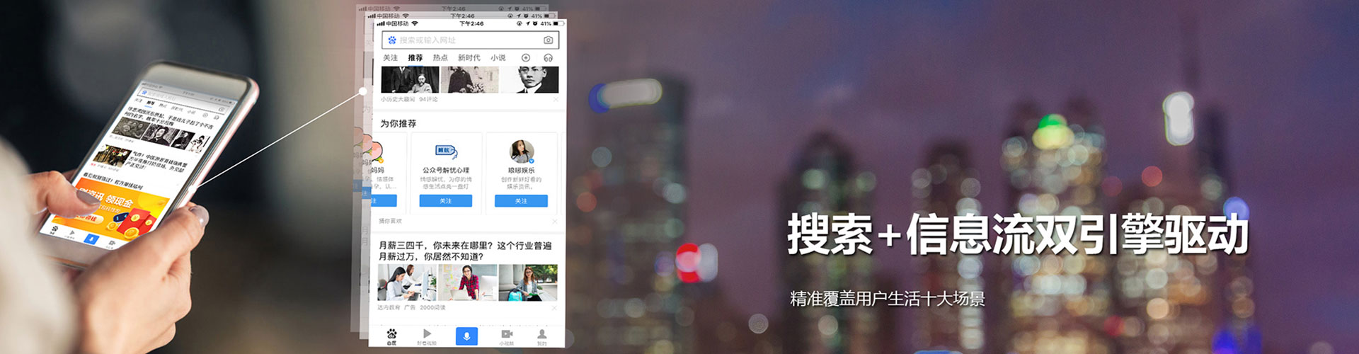 沅陵sem竞价员
