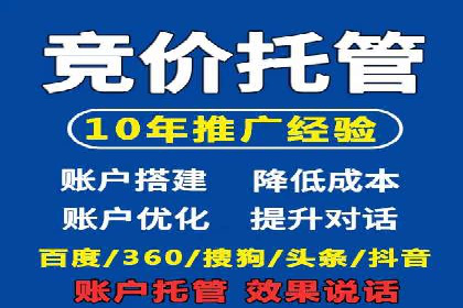 信息流广告投放策略：案例分析及优化建议
